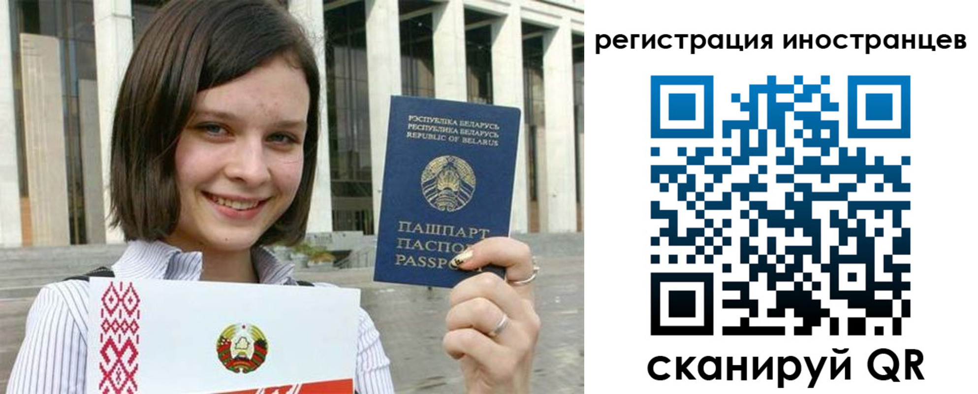 прописка для кредита в Дудинке