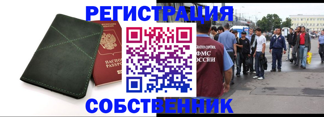 найти адрес прописки в Дудинке